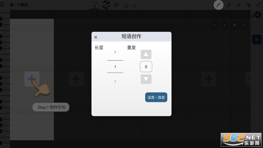 MusicLine app��ͼ0
