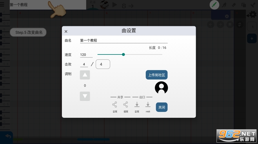 MusicLine app��ͼ1