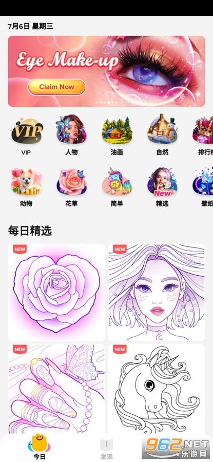ɫ�ʾ����ƽ�����°�v3.11.2��׿���ͼ0