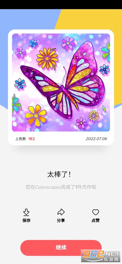 ɫ�ʾ����ƽ�����°�v3.11.2��׿���ͼ4