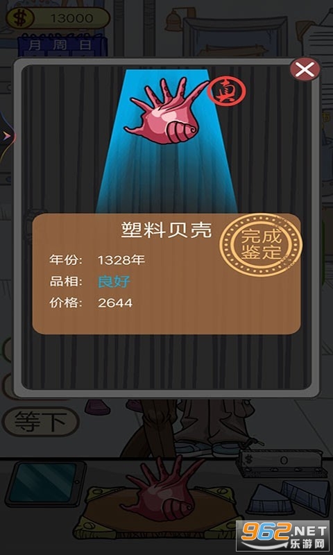 ���ĹŶ���Ϸv1.0 ��׿���ͼ1