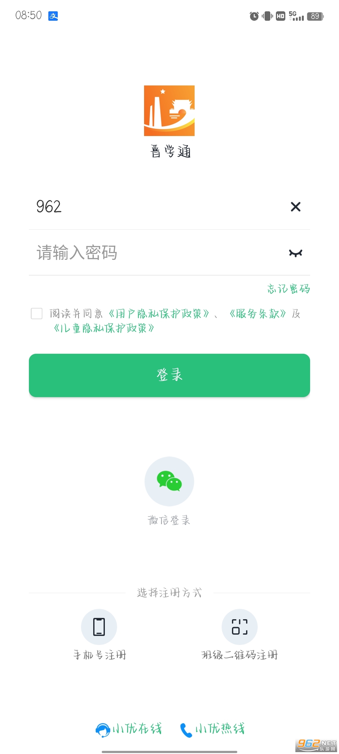 ��ѧͨappv3.2.008 (��ѧͨƽ̨)��ͼ0