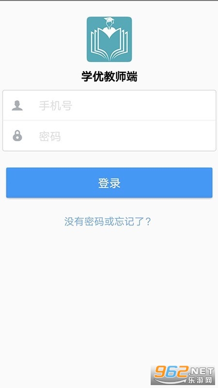 ѧ�Ž�ʦ��appv1.0.15 ���°��ͼ2