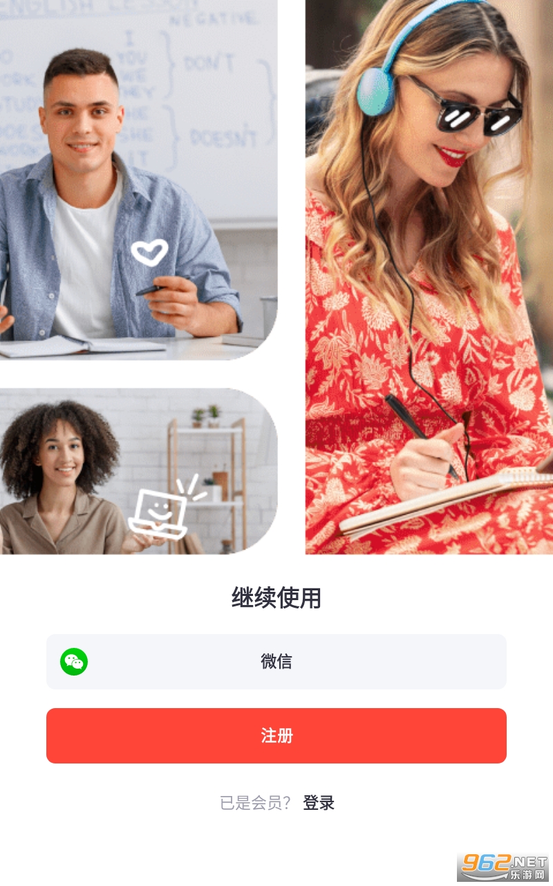 italki app���°�����ѧϰ���� v3.71��ͼ2