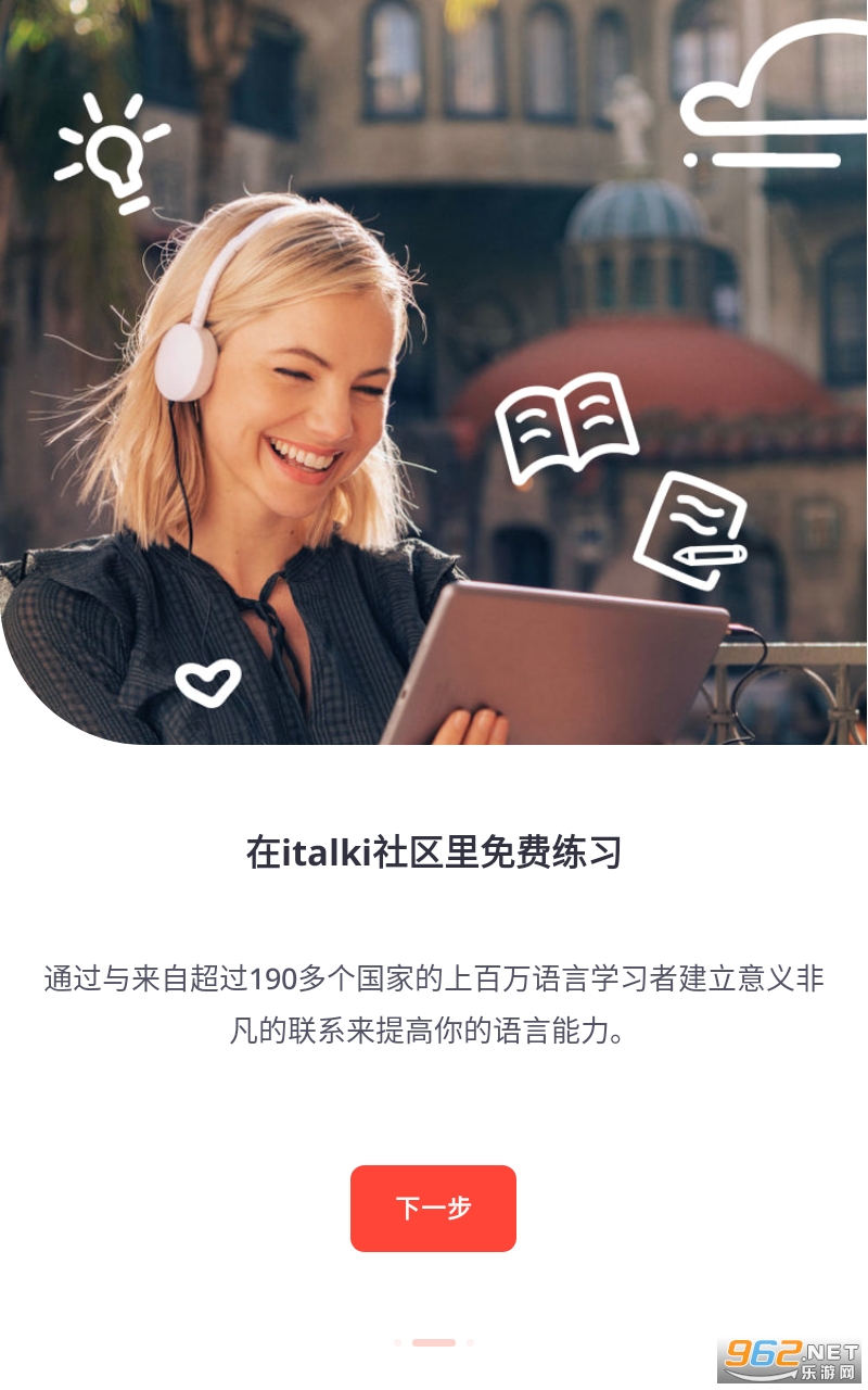 italki app���°�����ѧϰ���� v3.71��ͼ3