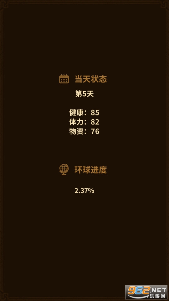 ����֮��̽���޹���v0.1.0 ���°��ͼ0