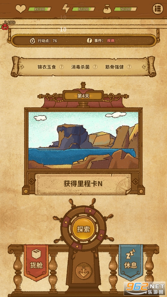 ����֮��̽���޹���v0.1.0 ���°��ͼ7