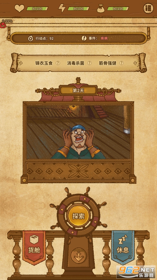 ����֮��̽���޹���v0.1.0 ���°��ͼ10
