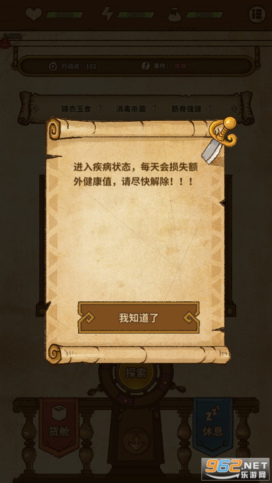 ����֮��̽���޹���v0.1.0 ���°��ͼ2