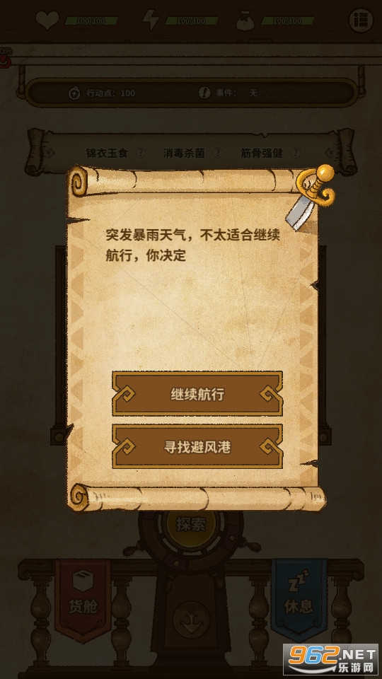 ����֮��̽���޹���v0.1.0 ���°��ͼ3