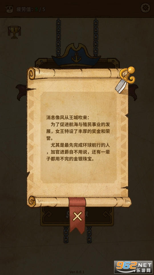 ����֮��̽���޹���v0.1.0 ���°��ͼ4