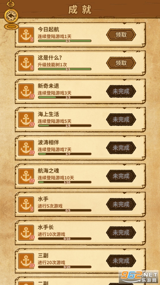 ����֮��̽���޹���v0.1.0 ���°��ͼ13