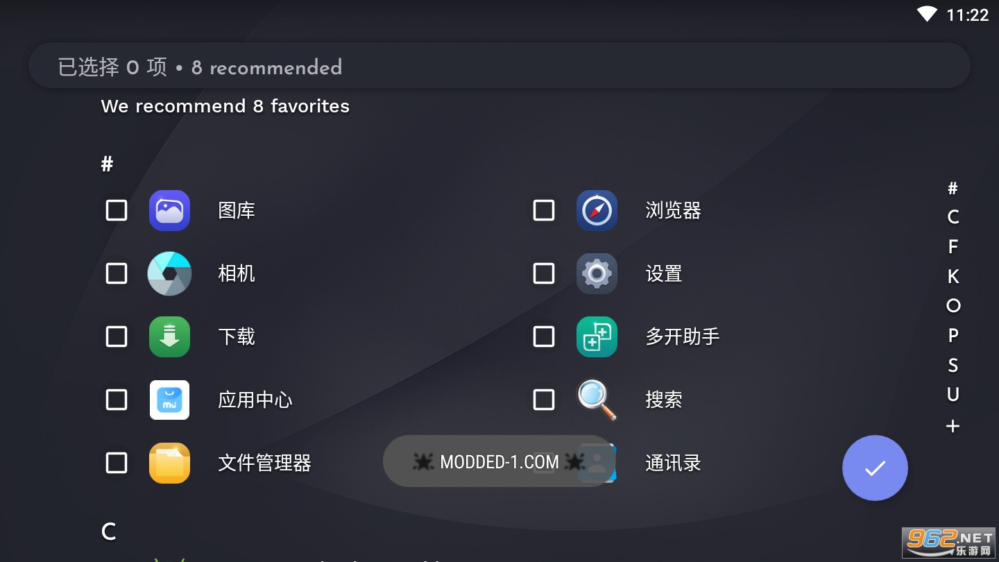 Niagara Launcher pro���°��ͼ2