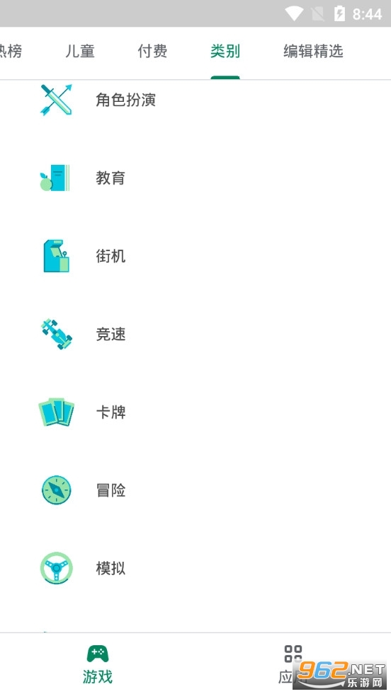 Google Play�̵�v42.8.21-23 �ٷ����ͼ1
