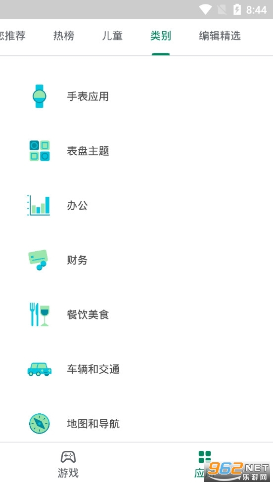 Google Play�̵�v42.8.21-23 �ٷ����ͼ0