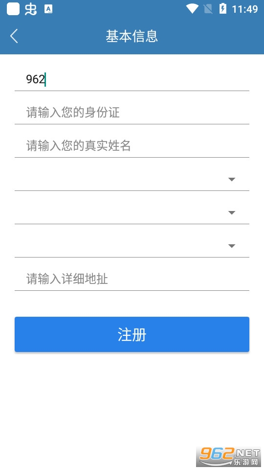 ѩ���������v1.0.29 app��ͼ0