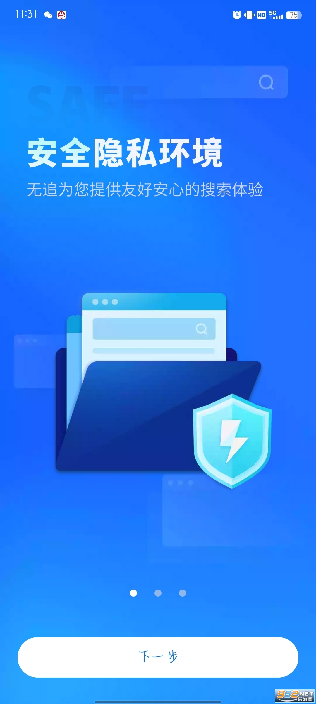 ��׷����app��׿��v1.5.0�ٷ����ͼ4