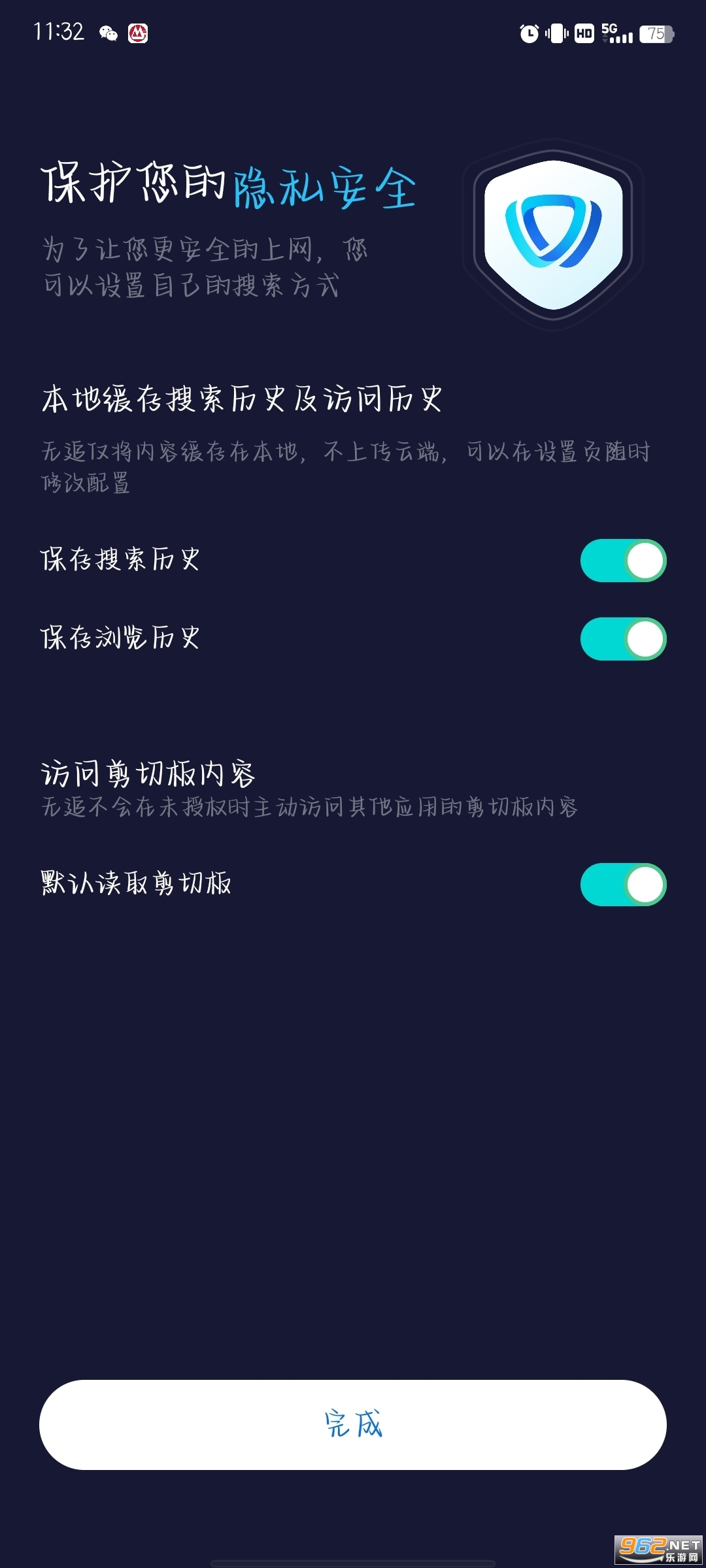 ��׷����app��׿��v1.5.0�ٷ����ͼ6