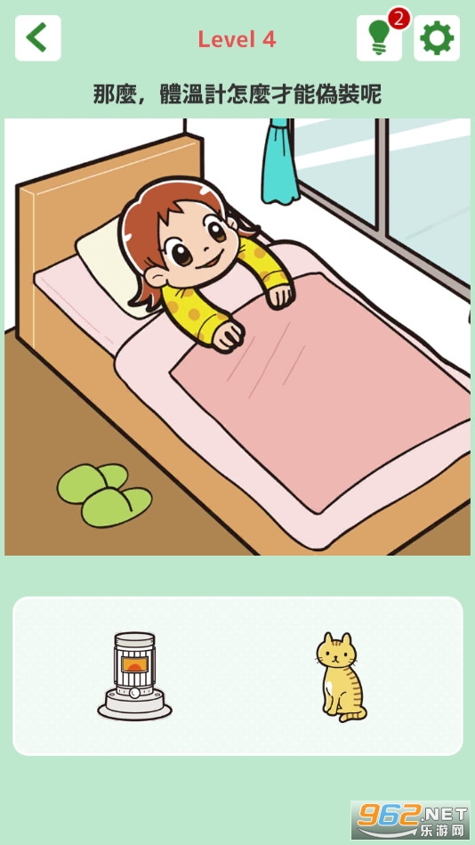 ����¶�͵�������������ͼ3