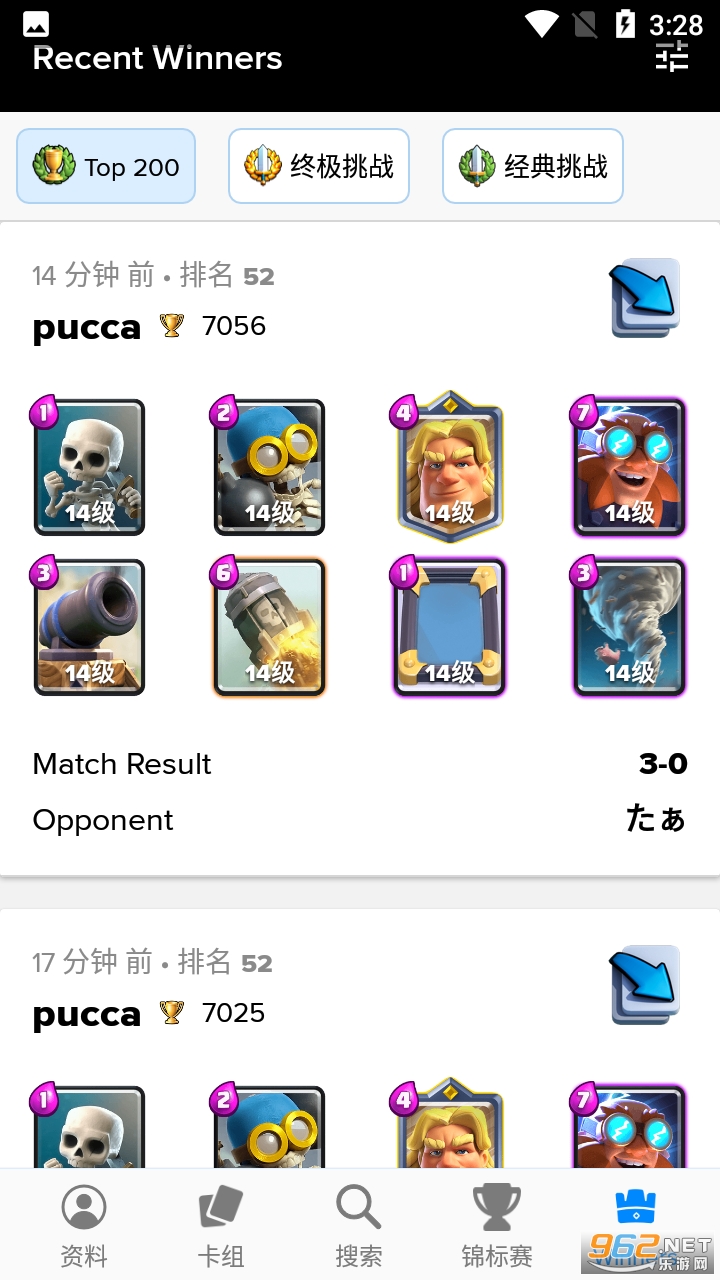stats royale���İ����°� v3.6.1��ͼ2