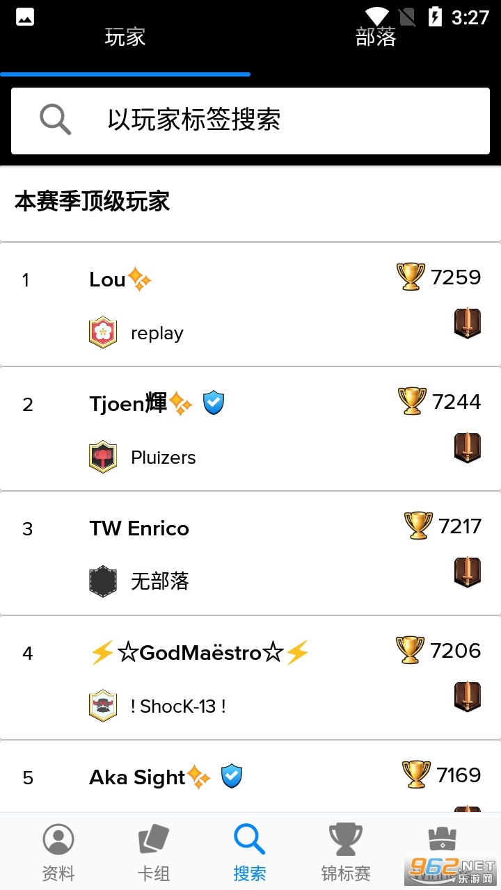 stats royale���İ����°� v3.6.1��ͼ0