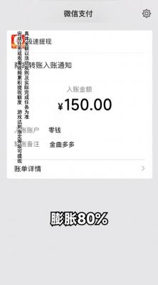 金曲多多软件赚钱截图1