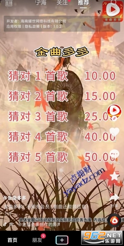 �������v1.0.6 ׬Ǯ��ͼ3