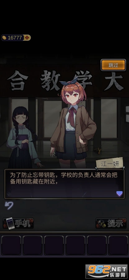 ��һ�о���ʮ���й�̸���޽�Ұ��ƽ��v1.0.2��ͼ6