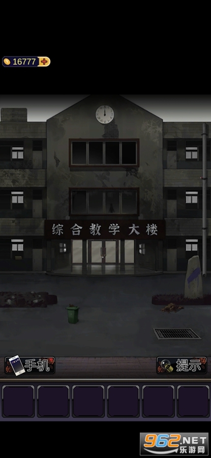 ��һ�о���ʮ���й�̸���޽�Ұ��ƽ��v1.0.2��ͼ1