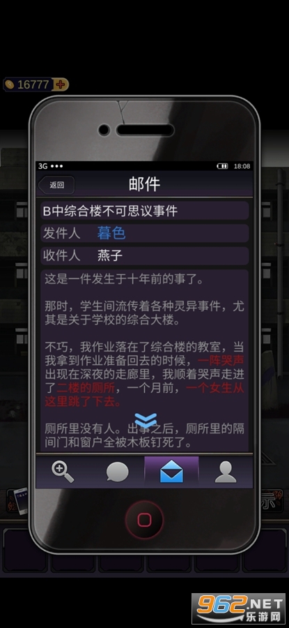��һ�о���ʮ���й�̸���޽�Ұ��ƽ��v1.0.2��ͼ4