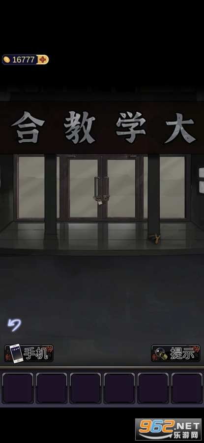 ��һ�о���ʮ���й�̸���޽�Ұ��ƽ��v1.0.2��ͼ5