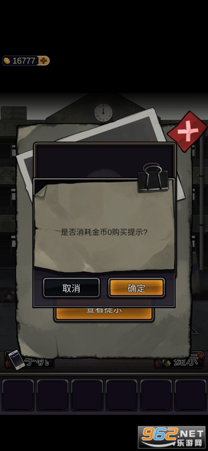 ��һ�о���ʮ���й�̸���޽�Ұ��ƽ��v1.0.2��ͼ2