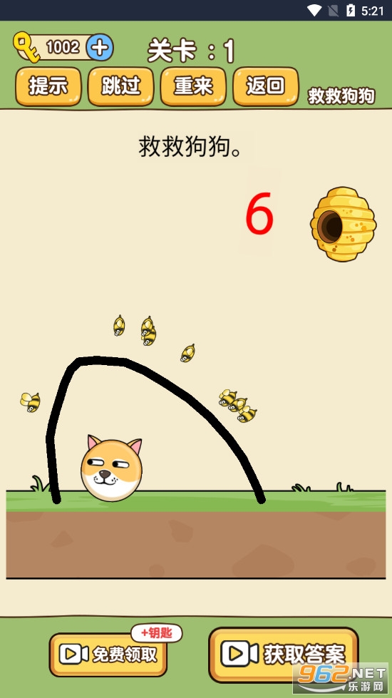 �Ⱦȹ������°������ͼ3