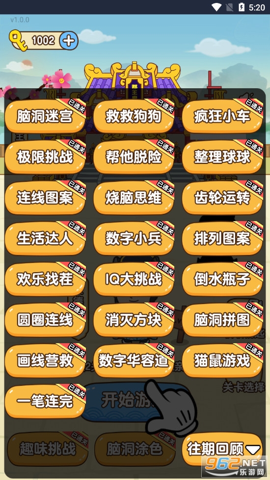 �Ⱦȹ������°������ͼ6
