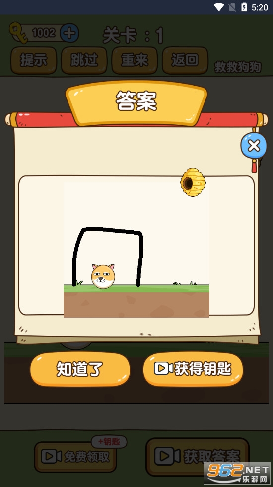 �Ⱦȹ������°������ͼ2