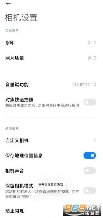���������װ��app v5.2.000790.3��ͼ2