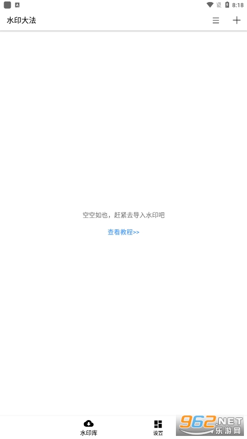 ˮӡ�󷨿ᰲv3.4.1 �ٷ����ͼ5