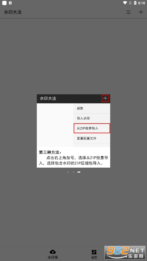 ˮӡ�󷨿ᰲv3.4.1 �ٷ����ͼ2