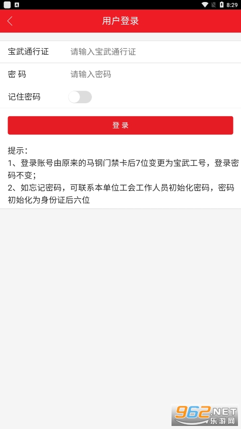 ����e����app��׿v2.0.3��ͼ0