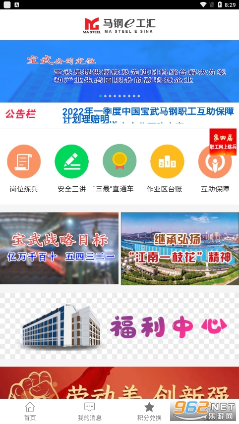 ����e����app��׿v2.0.3��ͼ2
