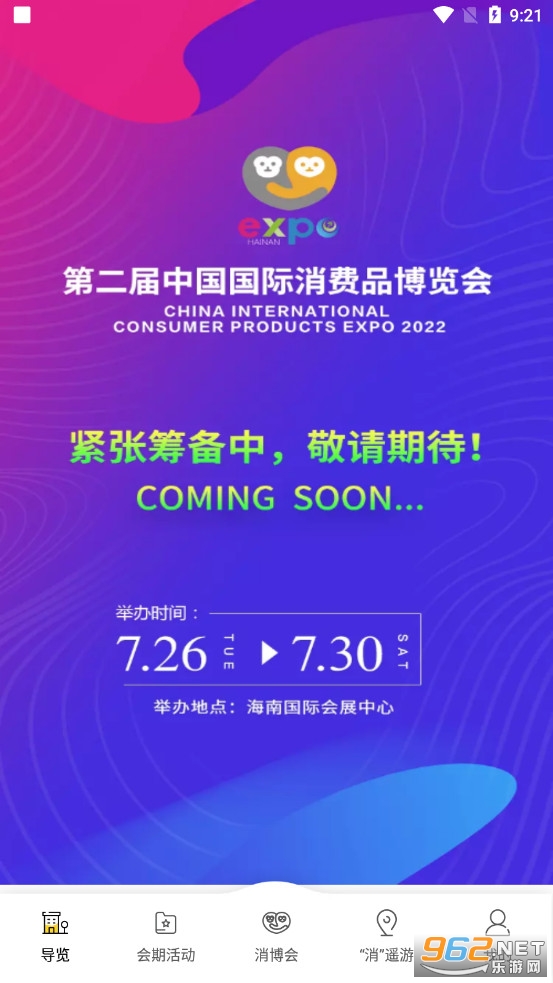 ����Ʒ������app�ٷ���v1.1.3��ͼ4