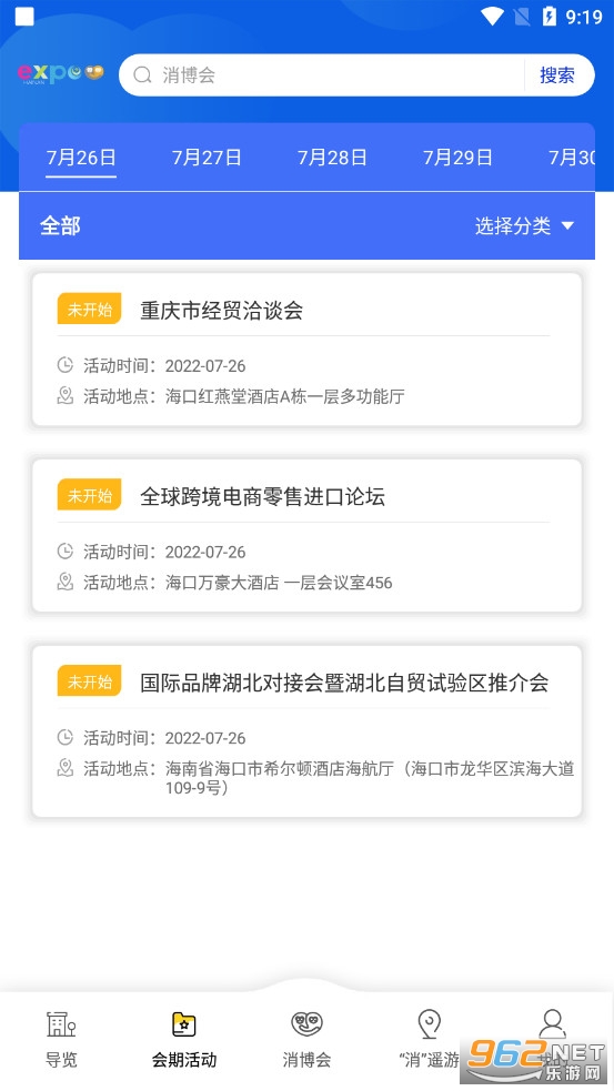 ����Ʒ������app�ٷ���v1.1.3��ͼ1