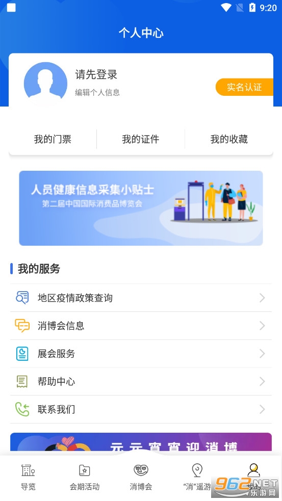 ����Ʒ������app�ٷ���v1.1.3��ͼ2
