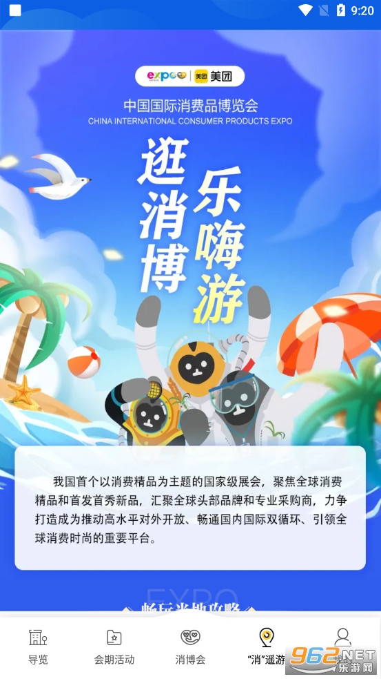 ����Ʒ������app�ٷ���v1.1.3��ͼ3
