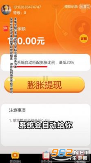 �������app�ٷ���v1.0.6��ͼ1