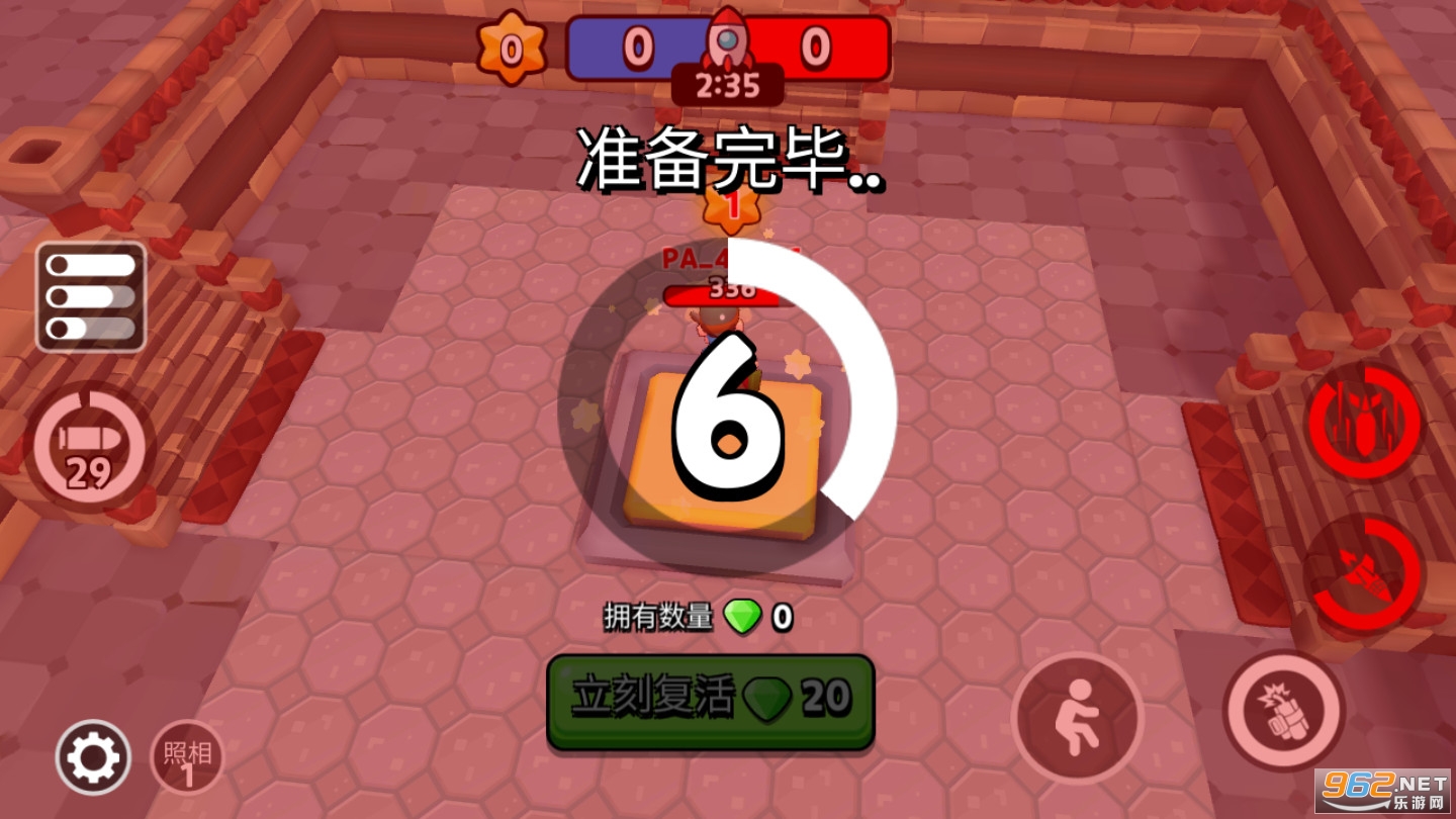 �˶����Ǿ�����Pandonia Arena��ͼ2