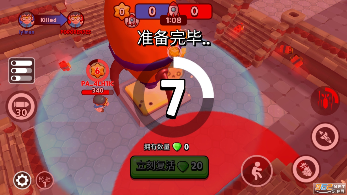 �˶����Ǿ�����Pandonia Arena��ͼ1