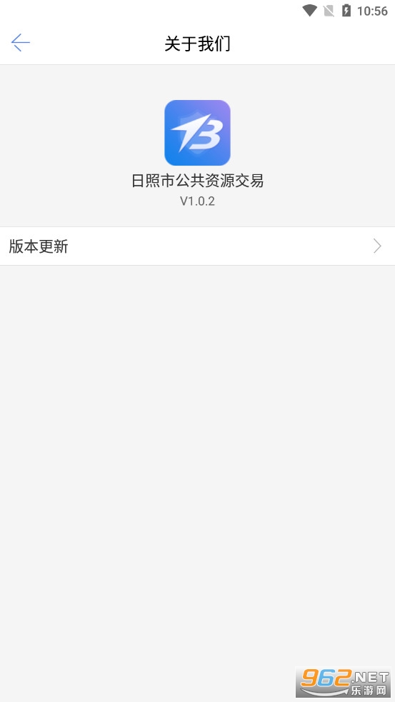 �����й�����Դ����app��׿��v1.0.2��ͼ3
