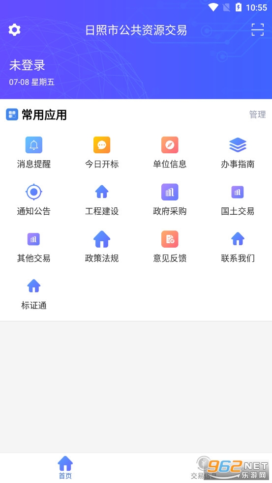 �����й�����Դ����app��׿��v1.0.2��ͼ0