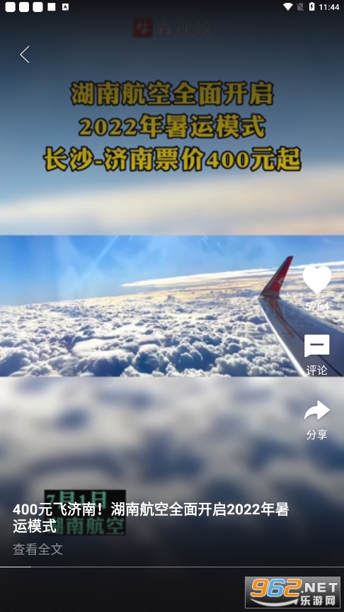 �����ձ�����Ƶv3.0.1 �ֻ����ͼ0